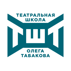 ГБПОУ г. Москвы Московская Театральная Школа Олега Табакова