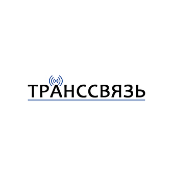 Транссвязь