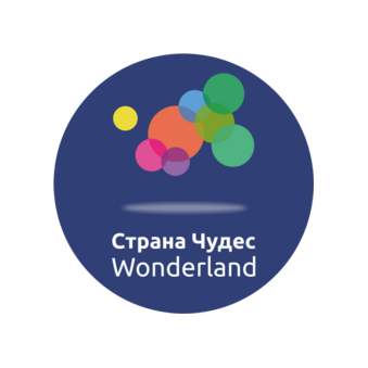 «Страна Чудес» Негосударственное частное некоммерческое образовательное учреждение дополнительного образования
