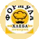 Формула хлеба