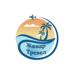 ЖАНАР-ТРЕВЕЛ
