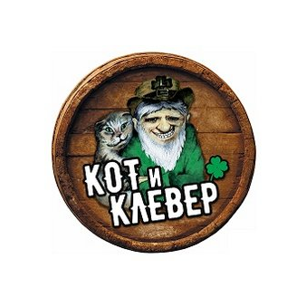 Кот и клевер