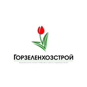 МБУ Горзеленхозстрой города Ярославля