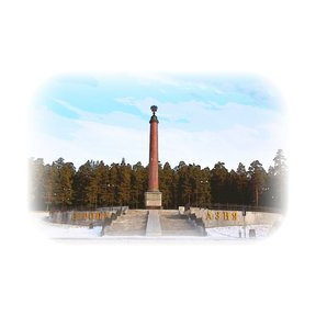 КРИСТАЛЬНЫЙ МИР