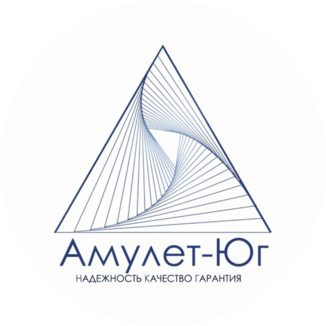 Амулет-Юг