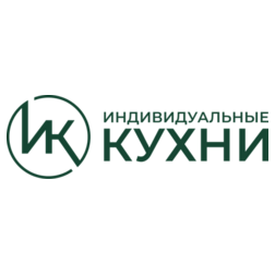 Индивидуальные кухни
