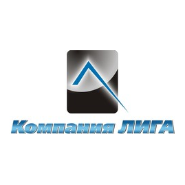 Компания Лига