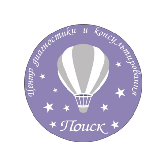 Местная общественная организация помощи детям Центр диагностики и консультирования Поиск города Казани