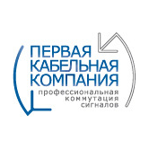 Первая Кабельная Компания