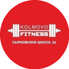 Фитнес-центр Kolmovo Fitness (ИП Злобин Дмитрий Викторович)
