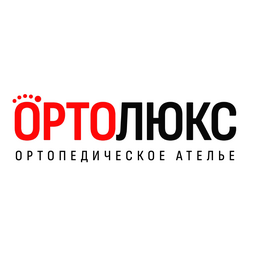 Ателье ORTOLuxe