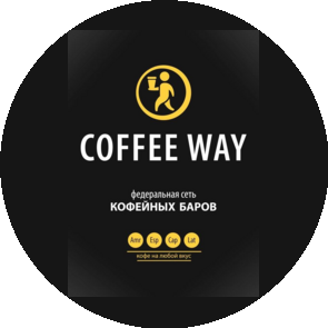 Coffee Way (ИП Чистякова Анна Сергеевна)
