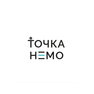 Точка Немо