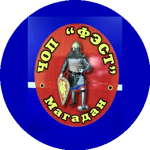 Девицкий Александр Владимирович