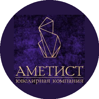 Ювелирная компания Аметист