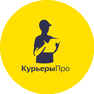 КурьерыПро