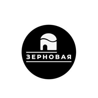 Зерновая (ИП Лютов Артём Александрович)