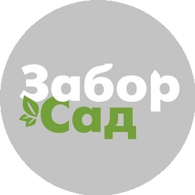 Забор-сад (ИП Сельдимиров Иван Алексеевич)