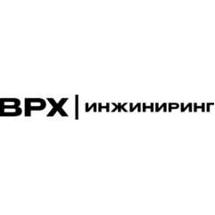 ВРХ ИНЖИНИРИНГ