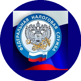 Межрайонная инспекция Федеральной налоговой службы № 46 по г. Москве