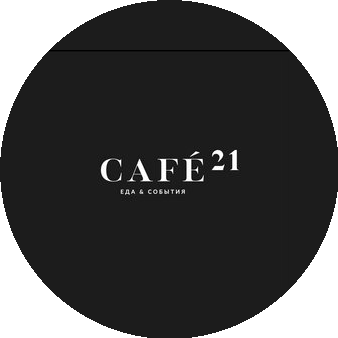 Cafe 21 (ООО Гурман)