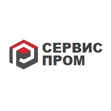 Сервиспром