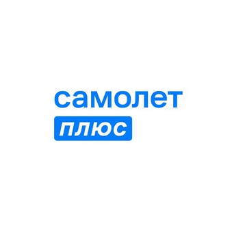Самолет Плюс (ИП Власенко Сергей Владимирович)