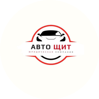 Юридическая компания АвтоЩИТ