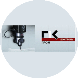 НПО «Промконтроль»