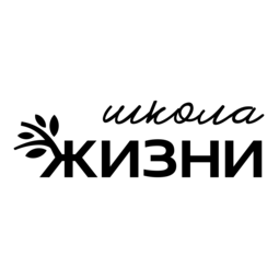 Школа жизни