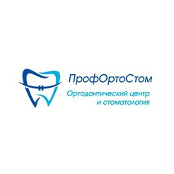 ПрофОртоСтом