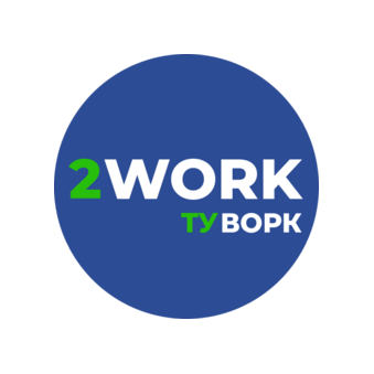 2WORK (Туворк)
