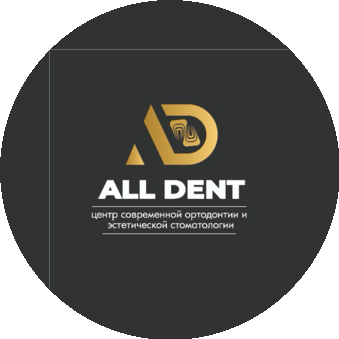 Центр Современной Ортодонтии и Эстетической стоматологии AllDENT