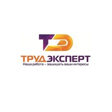 ТрудЭксперт-Восток