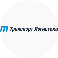 Транспорт-Логистика