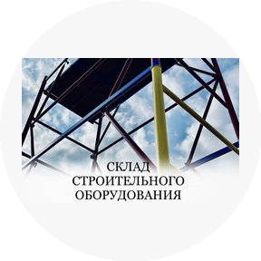 Жмайло Сергей Николаевич