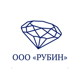 Рубин