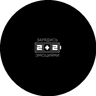 Квесты-перфомансы 2+2
