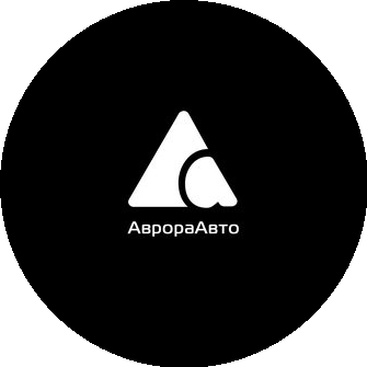 АврораАвто