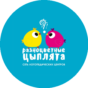 Разноцветные цыплята (ИП Хусаинова Елена Вячеславовна)