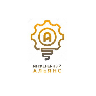 Инженерный Альянс