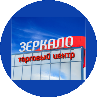 ТС ЗЕРКАЛО СЕРВИС