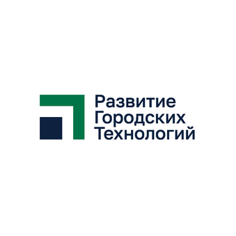 Автономная Некоммерческая организация Развитие Городских Технологий