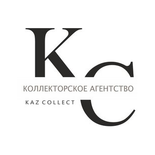 Коллекторское агентство Kaz Collect
