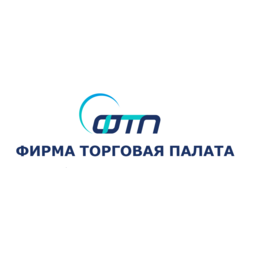 Фирма Торговая палата