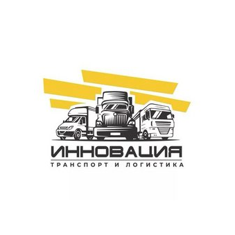 Инновация