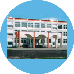 МБОУ СОШ №10