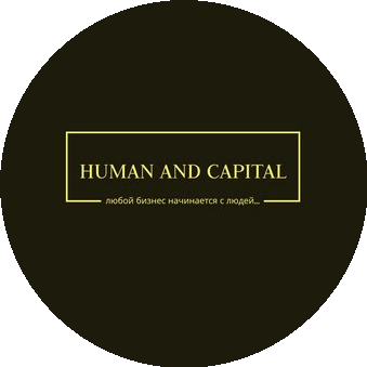 HUMAN AND CAPITAL