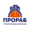 Прораб
