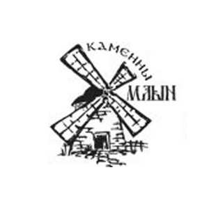 Каменная Мельница